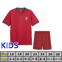 2026 home kids kit