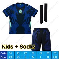 Kids Away Socks