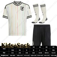 Kids Away