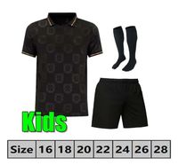 2026 Special Edition kids kit