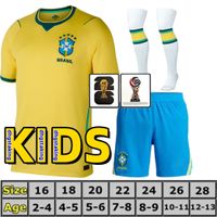 2026 Home Kids World Cup