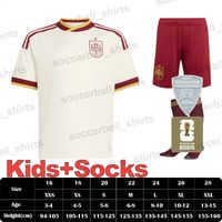 2026 Kids Away Socks Patch2