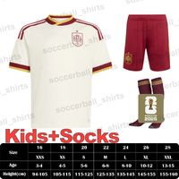 2026 Kids Away Socks Patch1