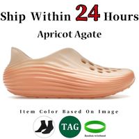 B 27 36-40 Apricot Agate