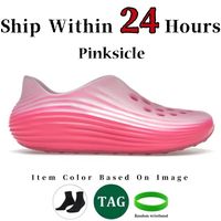 B 32 36-40 Pinksicle