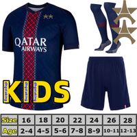 25/26 Home Kids