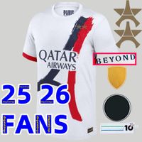 25/26 Away Adult UCL