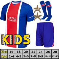 26/27 Home Kids