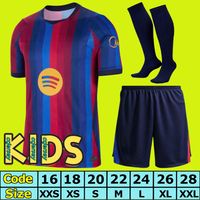 26/27 Home Kids