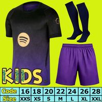 26/27 Away Kids
