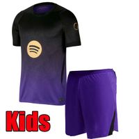 Away kids