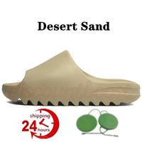 9 Desert Sand