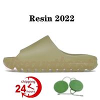 17 Resin 2022