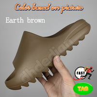 18 Earth brown
