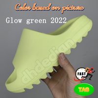 12 glow green 2022