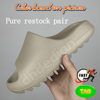 20 Pure restock pair