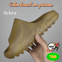 21 Ochre