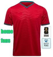 2026 home patch