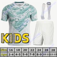 2026 Away Kids
