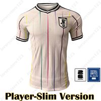 Player Away Patches 1