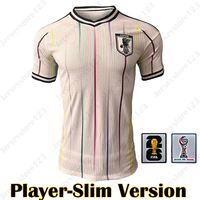 Player Away Patches 2